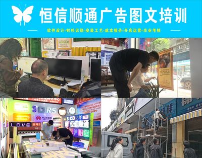 廣告圖文設計技術學習與獨立創業的時間規劃